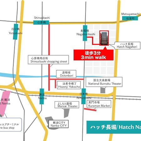 Hatch Nagahori 302 โอซาก้า ภายนอก รูปภาพ