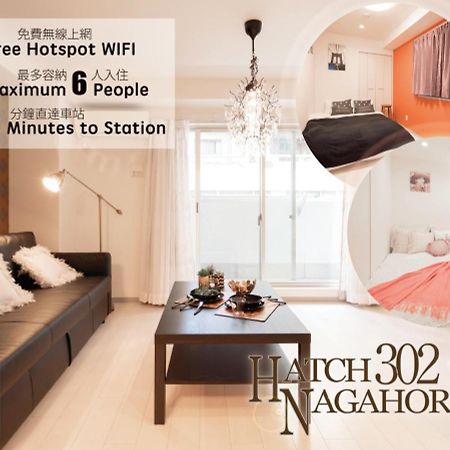 Hatch Nagahori 302 โอซาก้า ภายนอก รูปภาพ