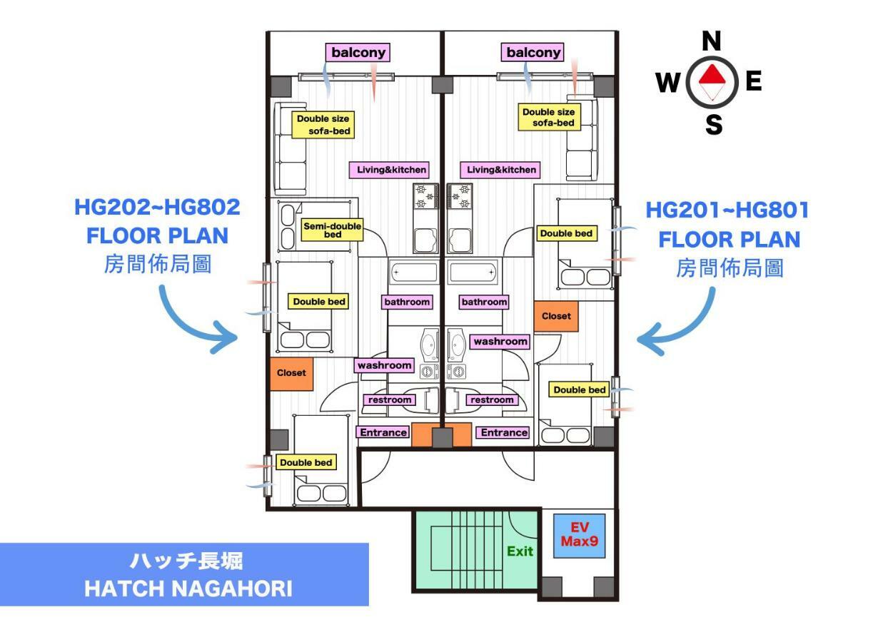 Hatch Nagahori 302 โอซาก้า ภายนอก รูปภาพ