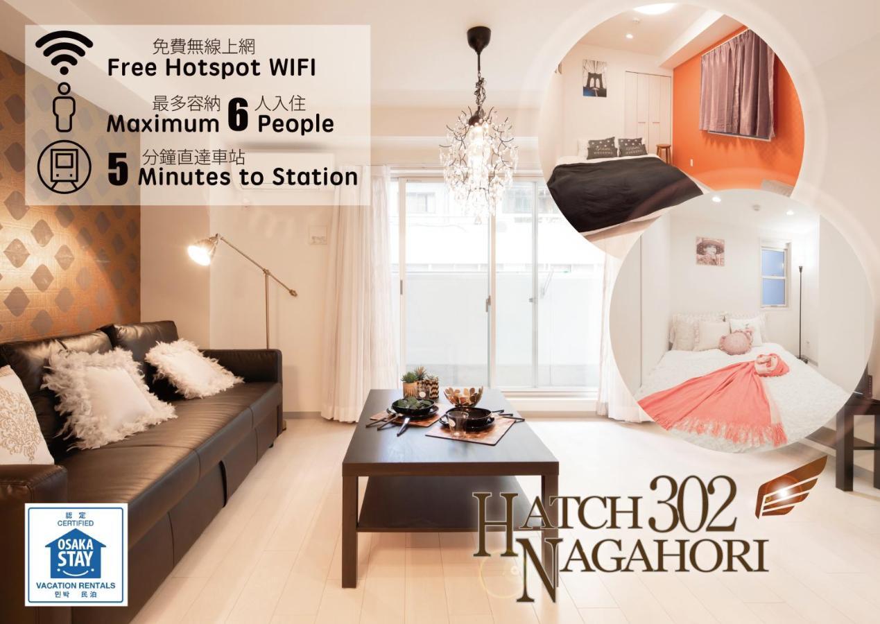 Hatch Nagahori 302 โอซาก้า ภายนอก รูปภาพ